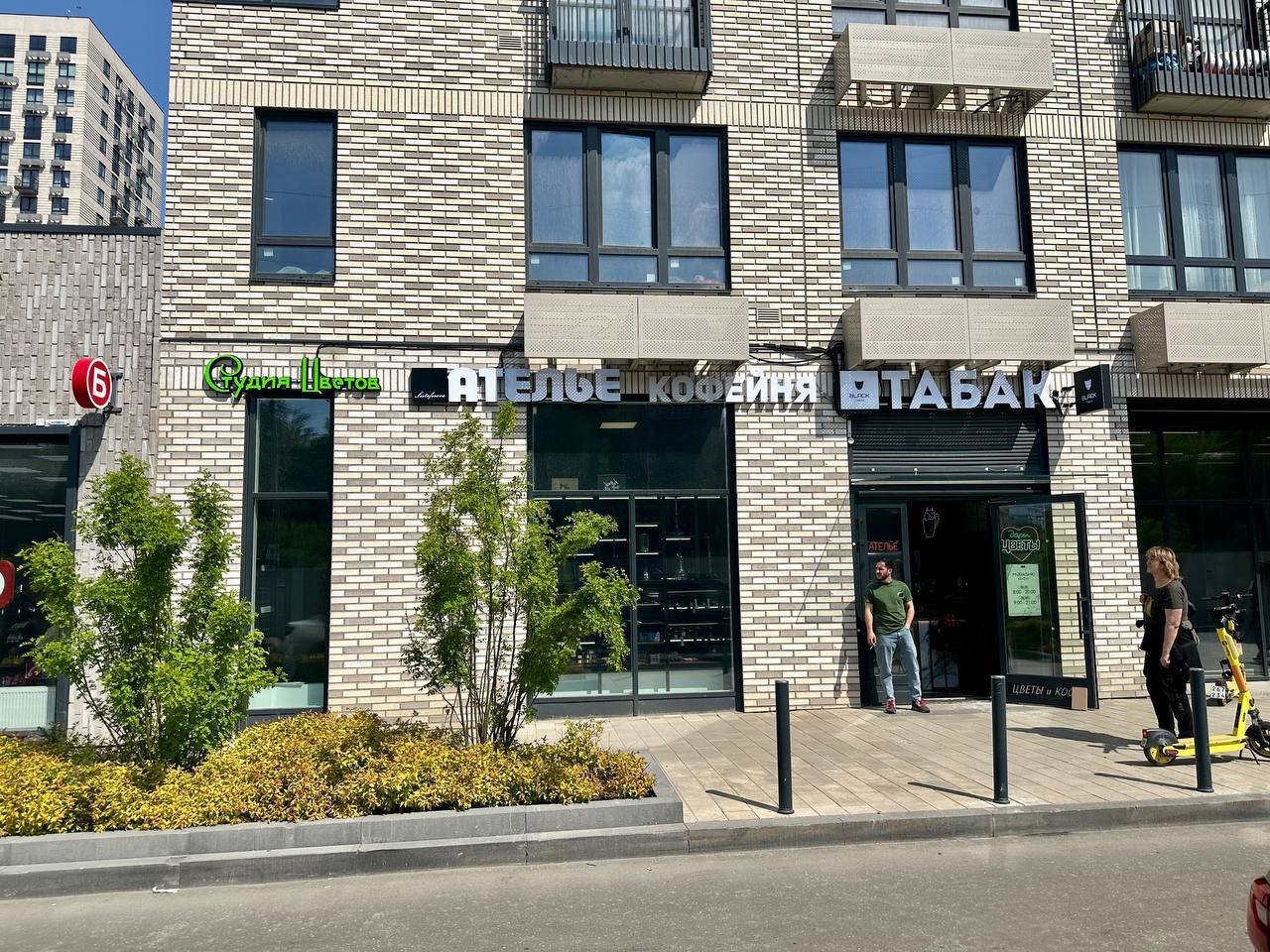 Москва-Сити 189м²