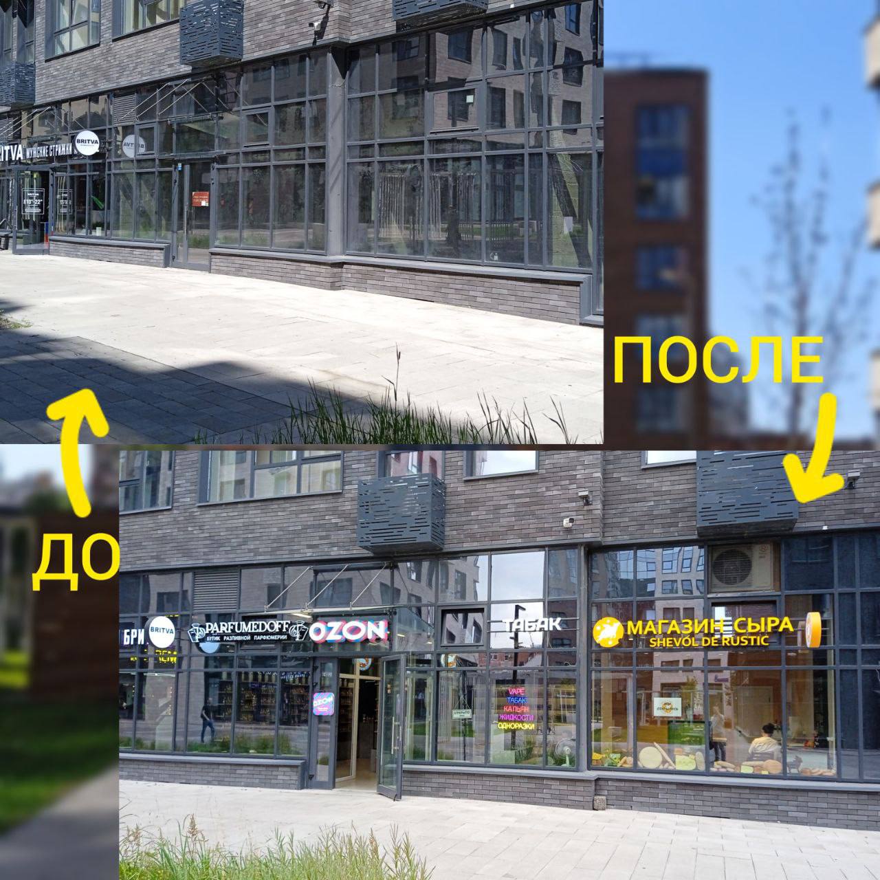 Б. Почтовая 32к9