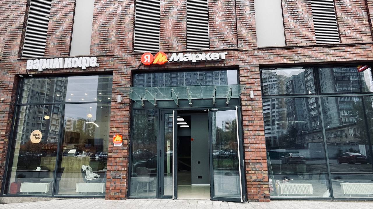 Москва 189м²