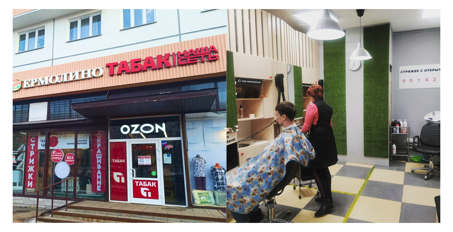 Гражданский пр. 105