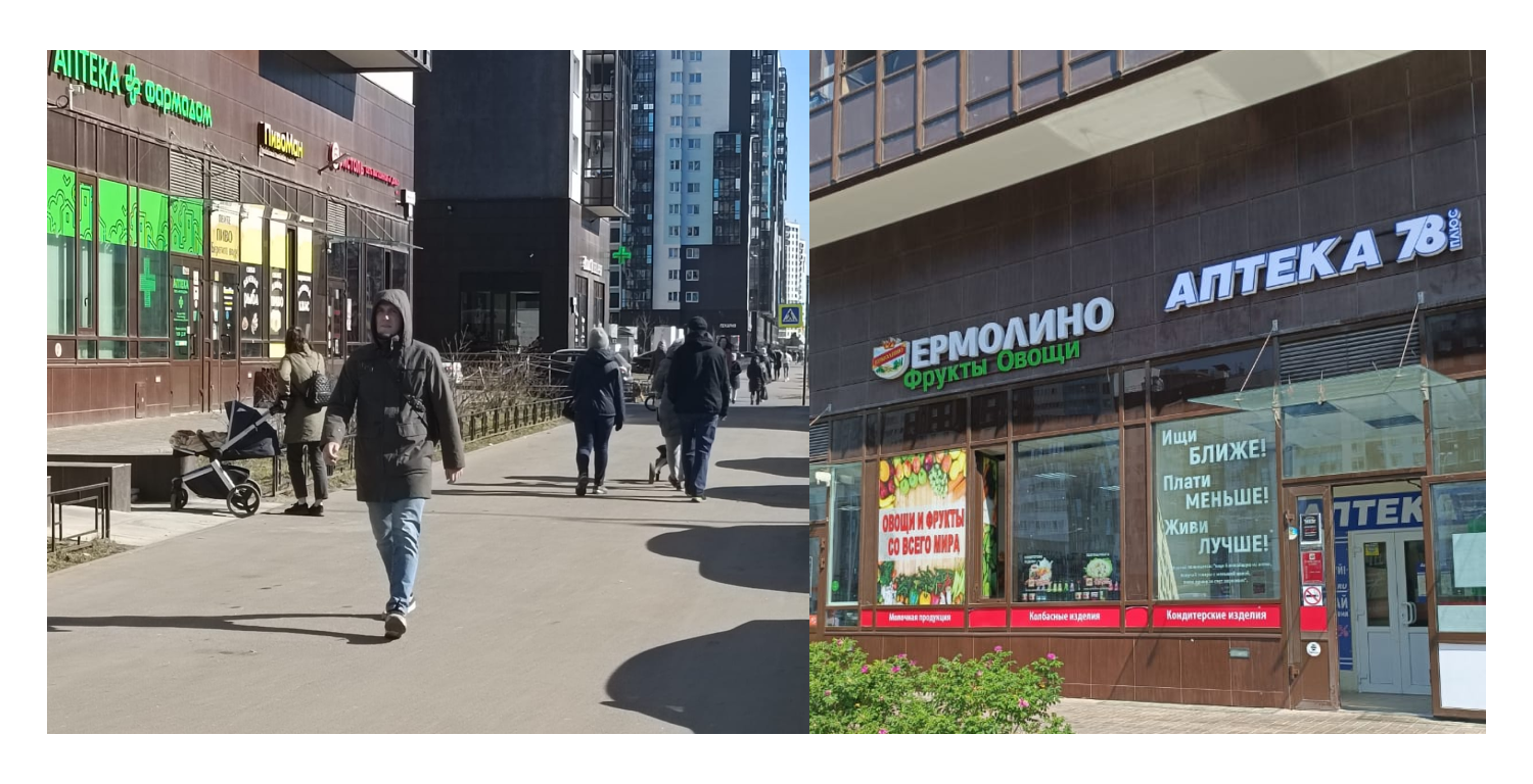 Комендантский пр. 71