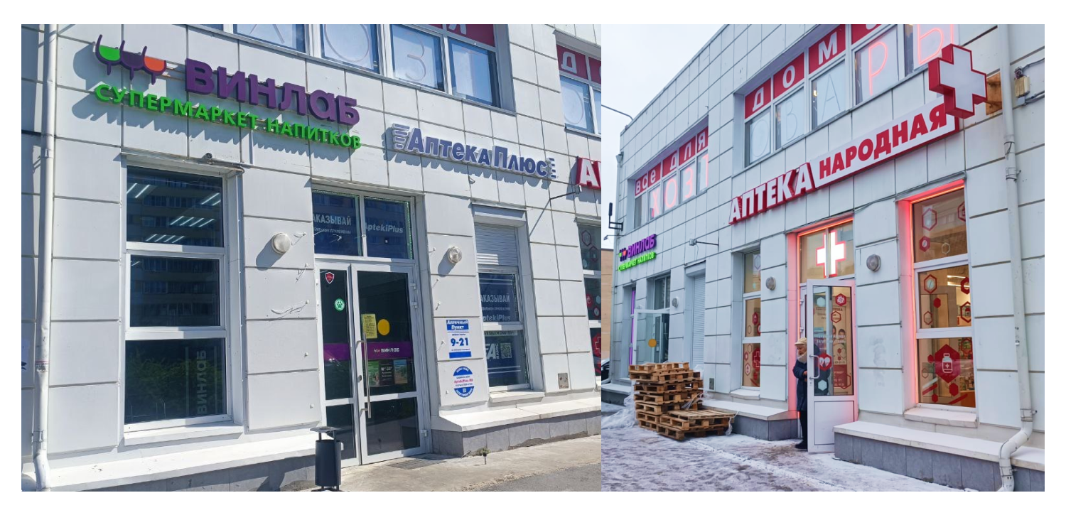 ул. Есенина 5Б