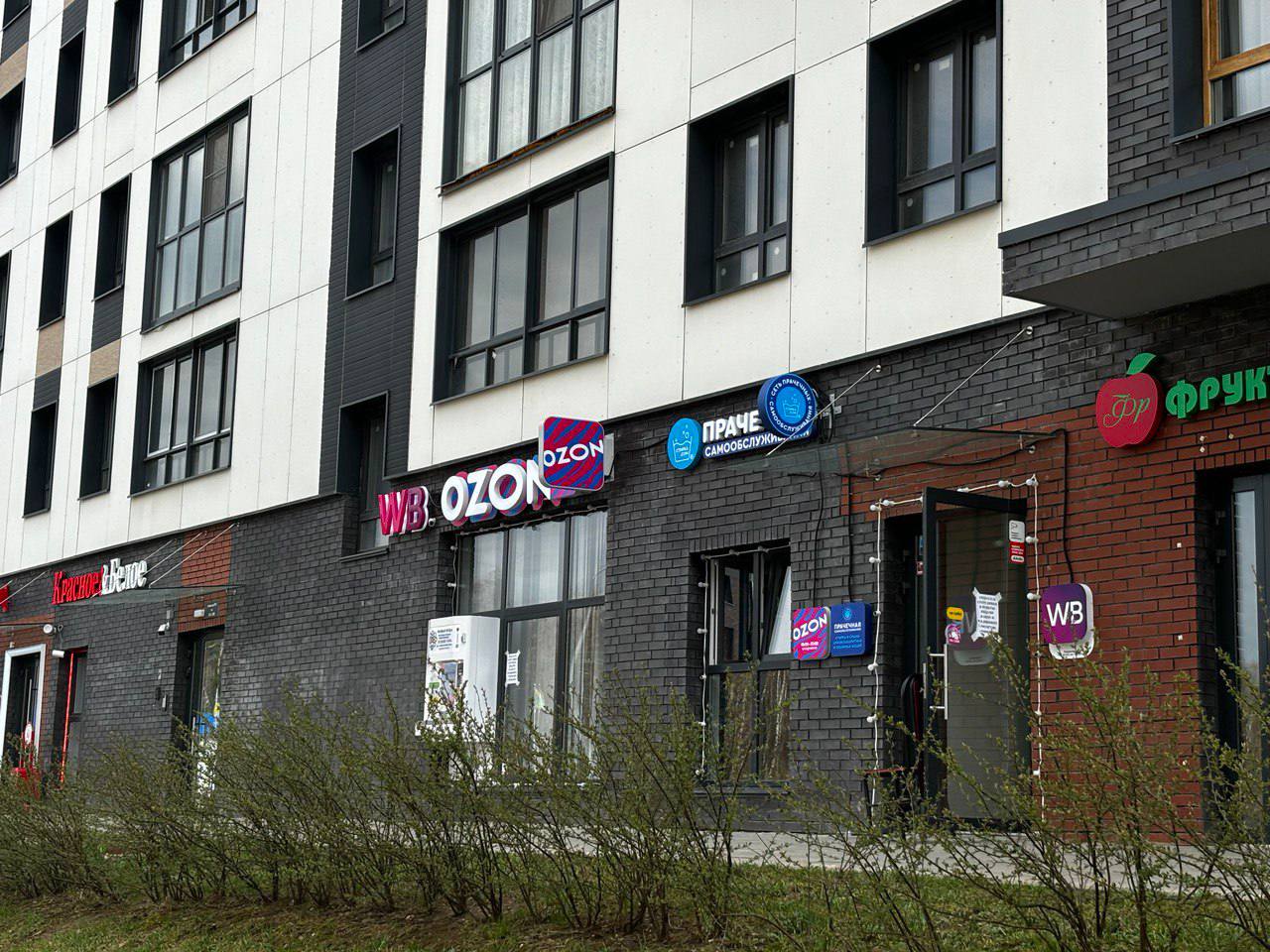 Москва 113м²